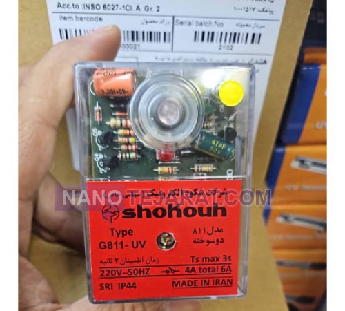 رله دوگانه سوز شکوه الکترونیک مدل G811-UV 